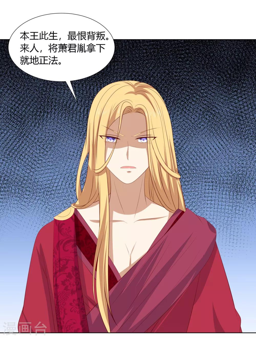 第2季52话 新婚之夜19