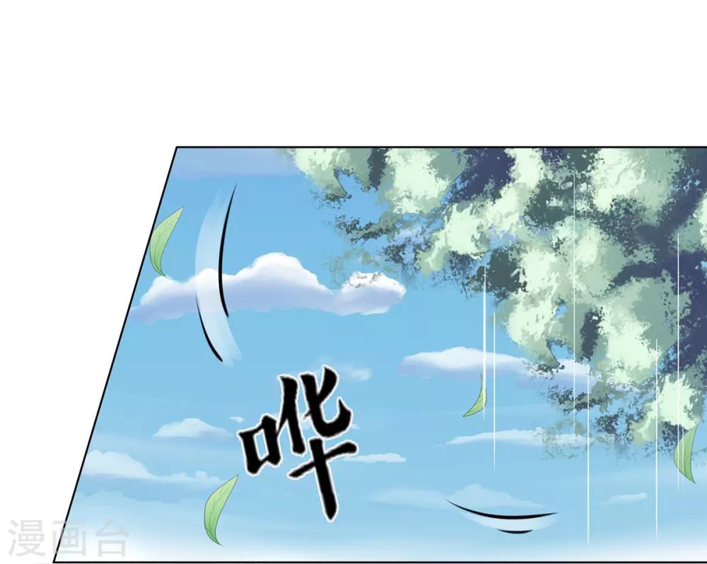 第16话 才学过人得青睐21