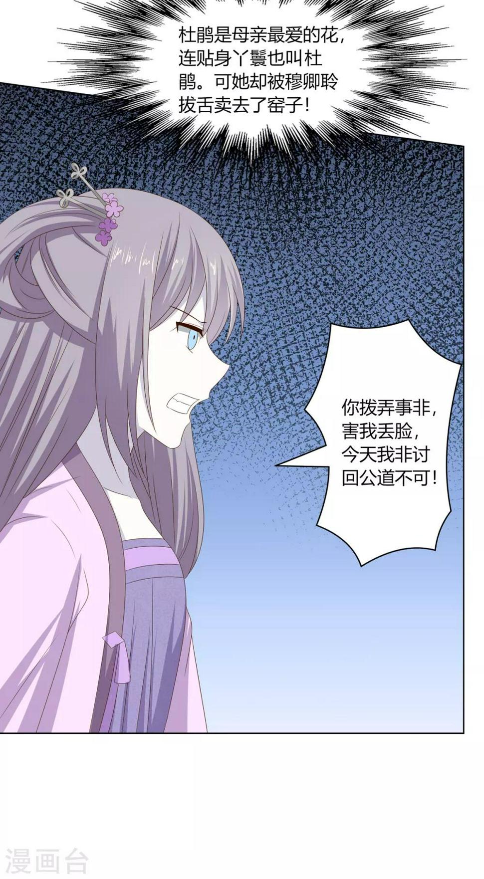 第29话 祖父雇帮手4