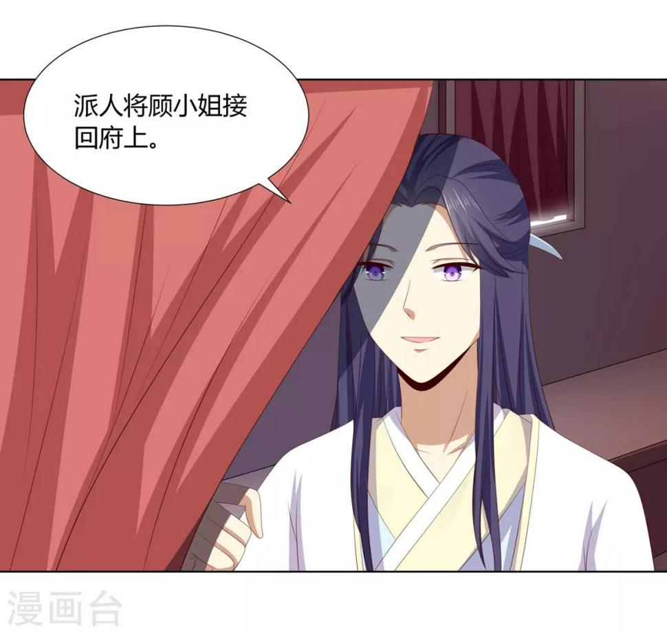 第2季39话 蛇鼠一窝20