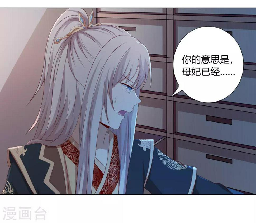 第2季36话 又遇困境20