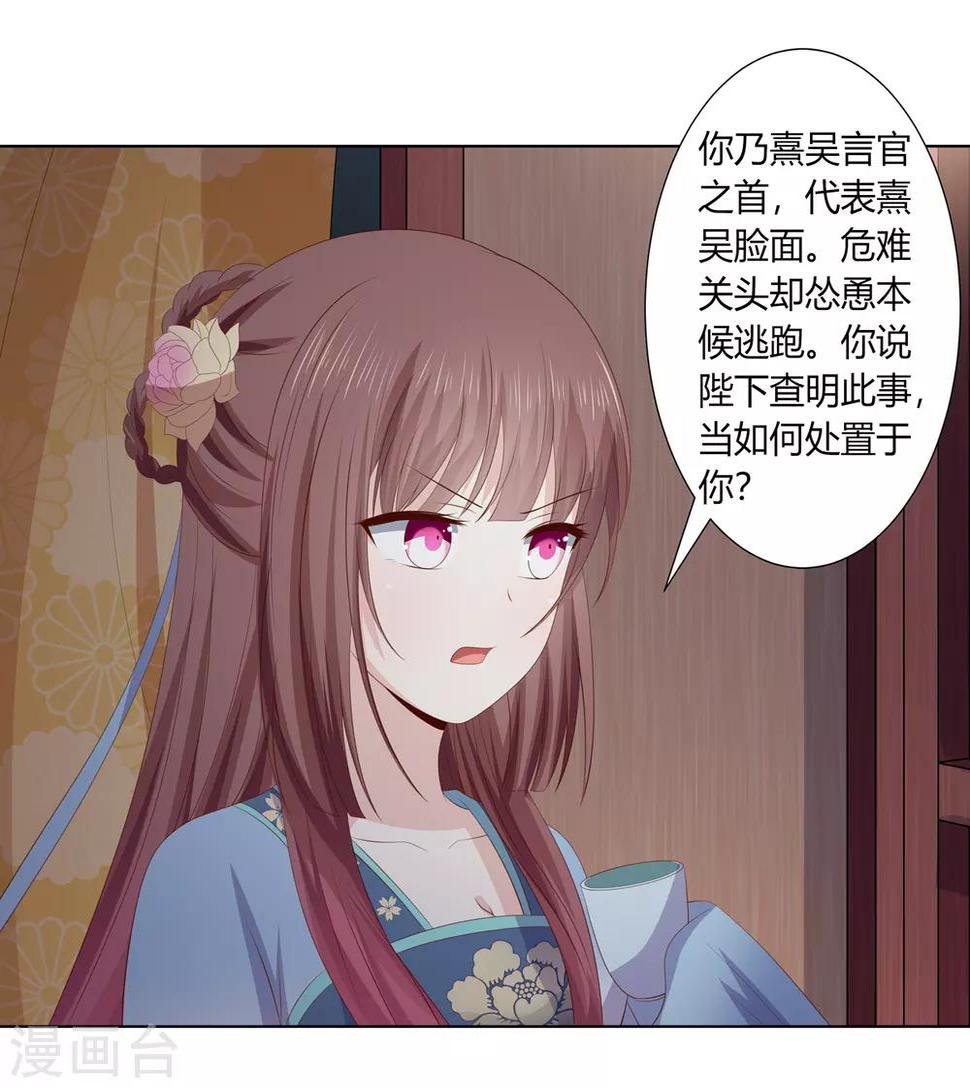 第2季74话 前往琉球11