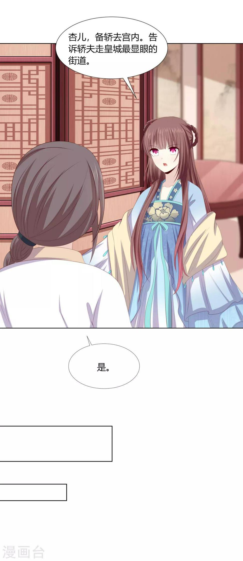 第2季65话 女奴十月24