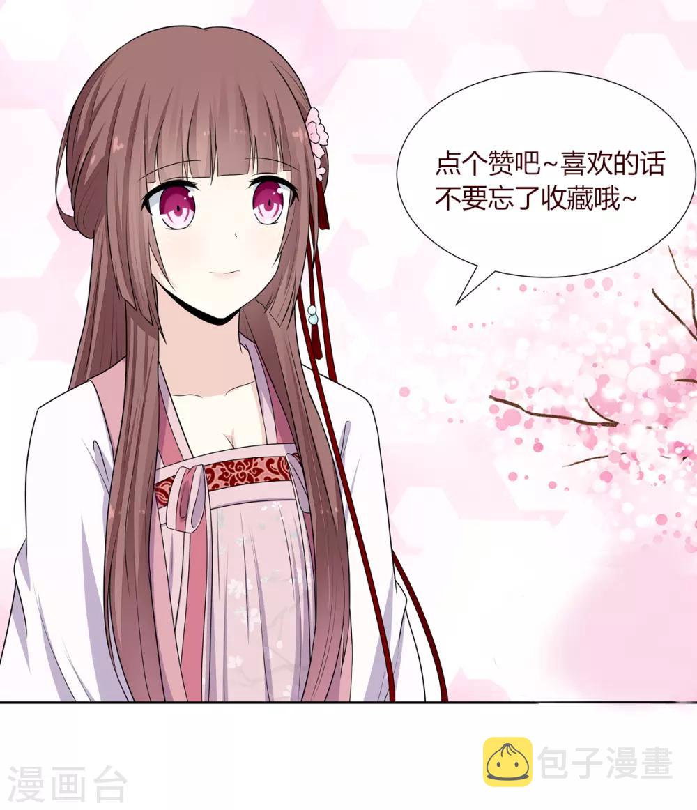 第2季4话 街头斗争29