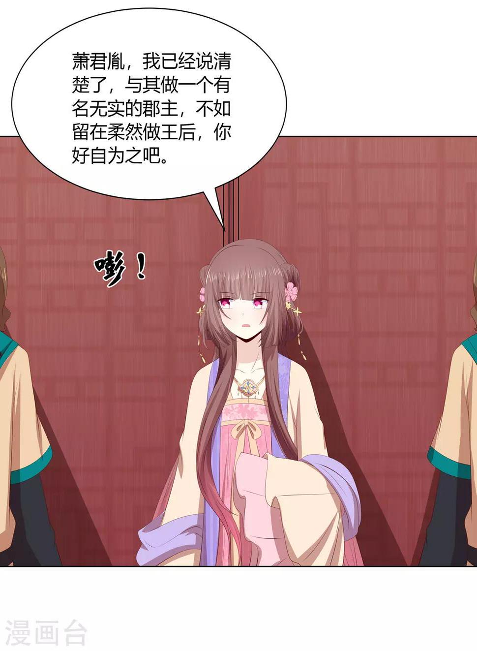 第2季49话 幻药生效4