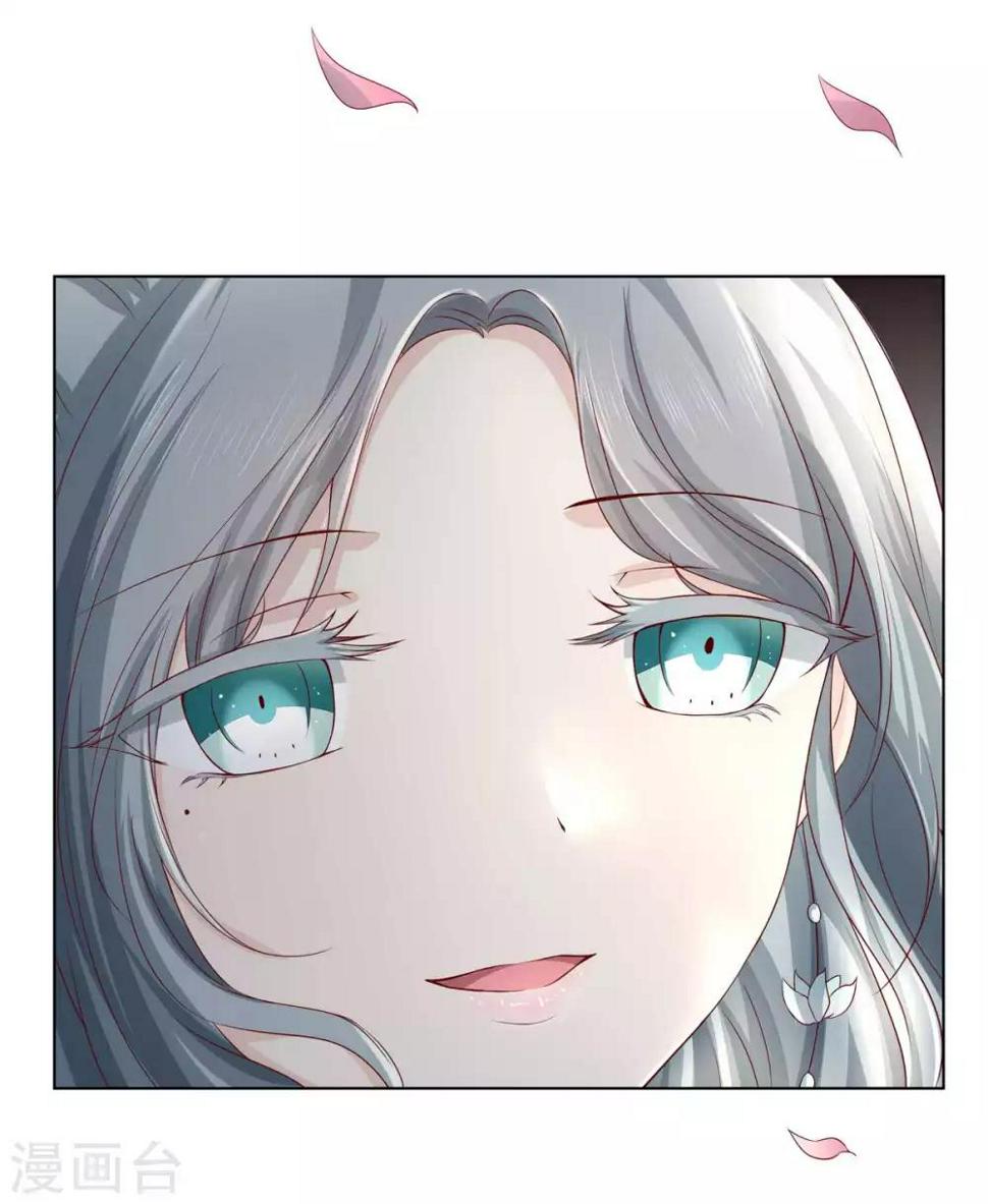 第2季20话 赏花灯会30