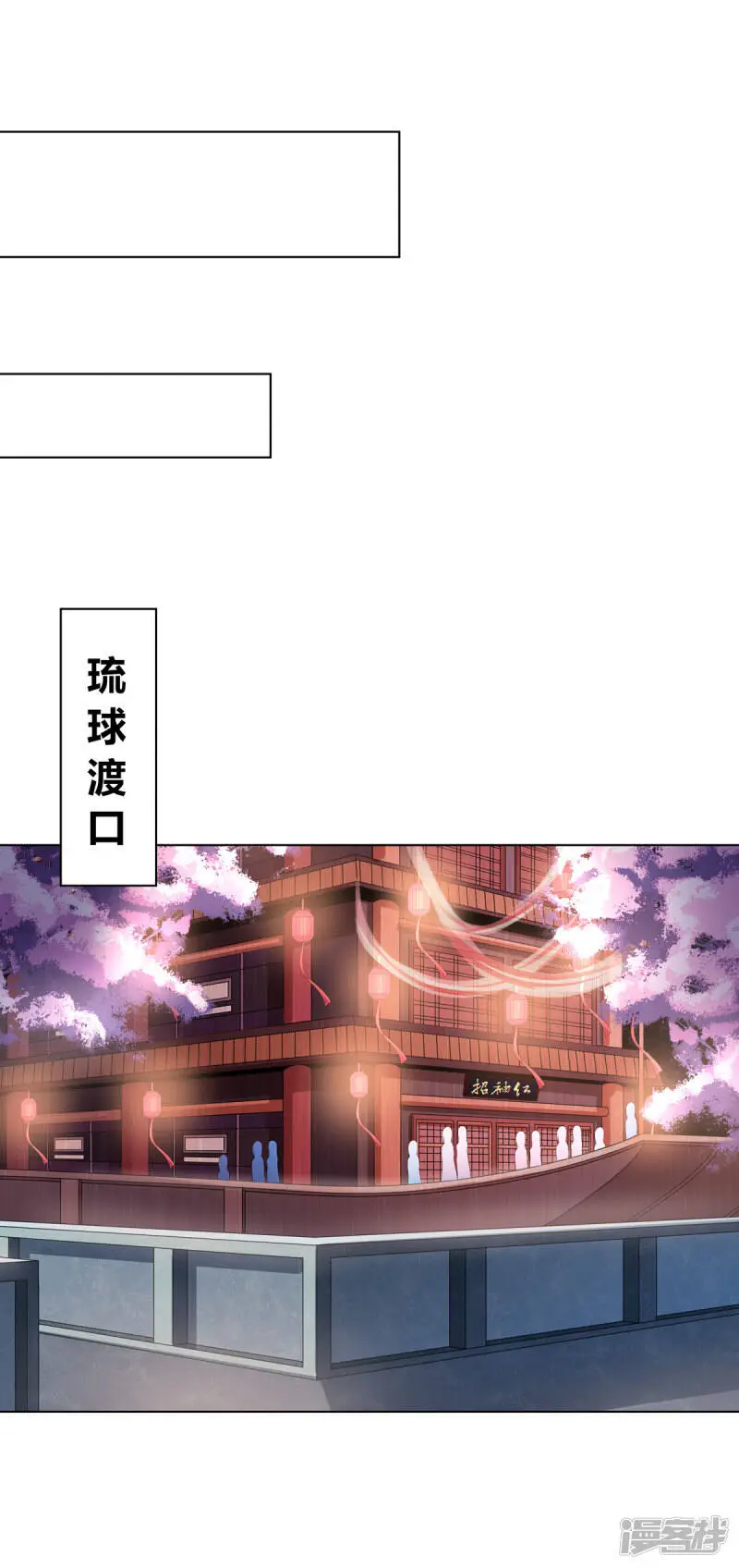 第2季86话 危险赌局29