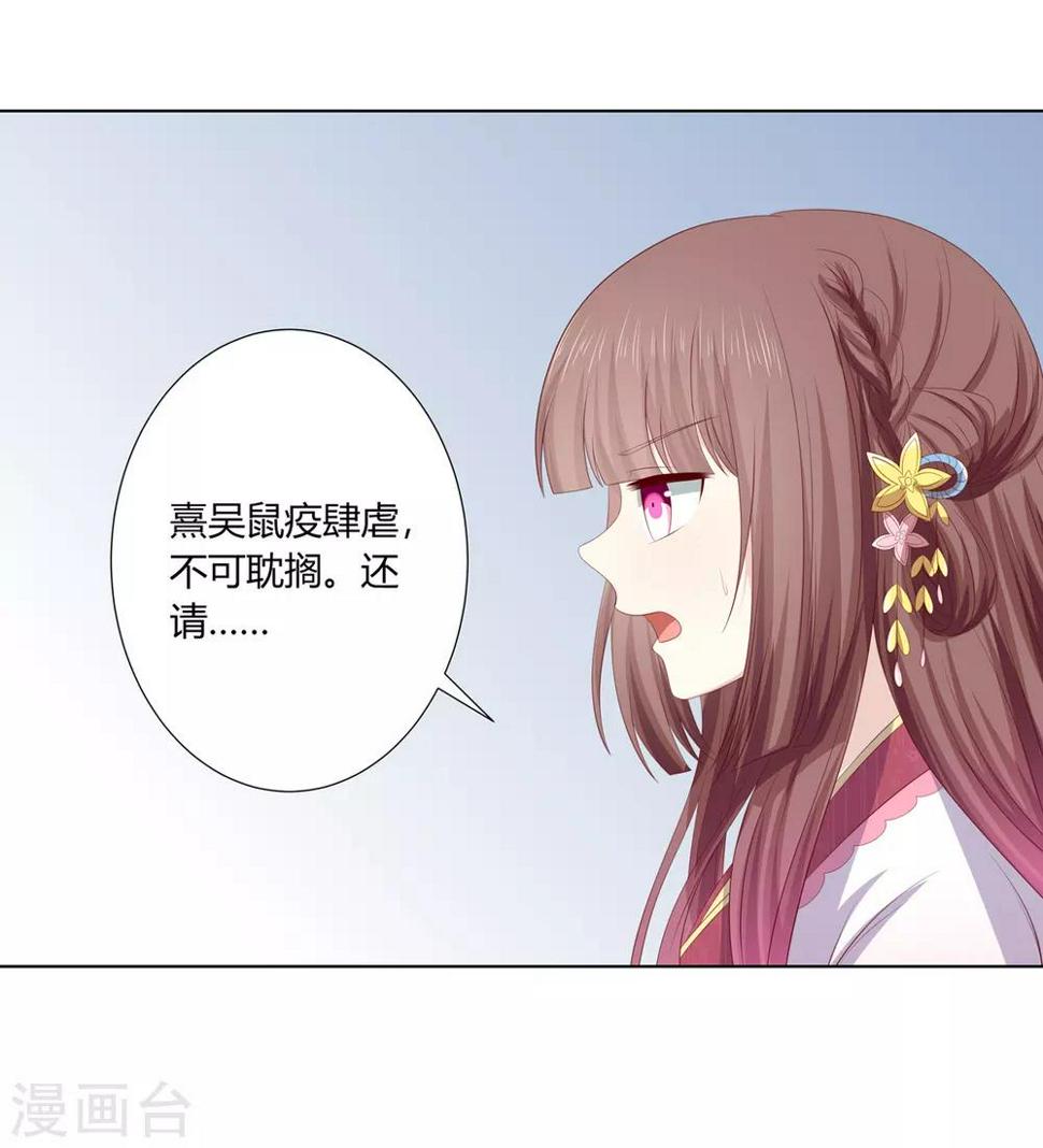 第2季74话 前往琉球25