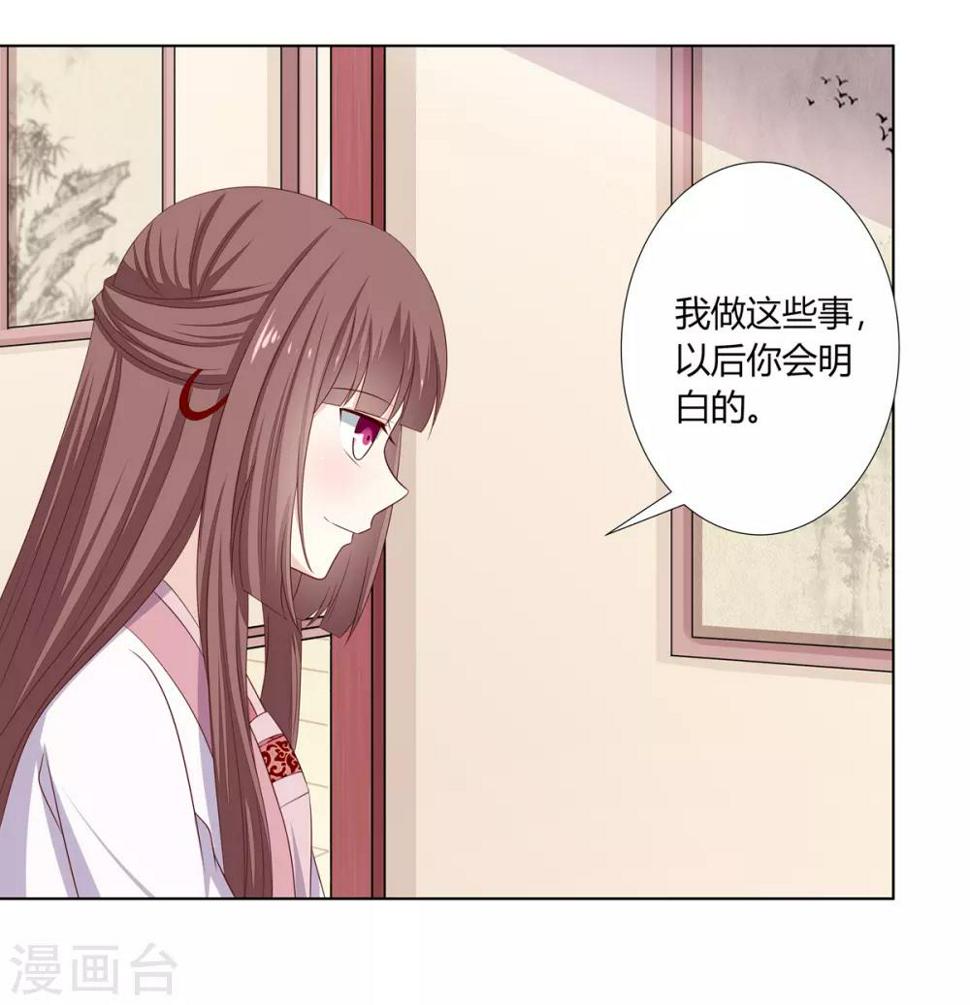 第14话 父母逼婚被打脸16