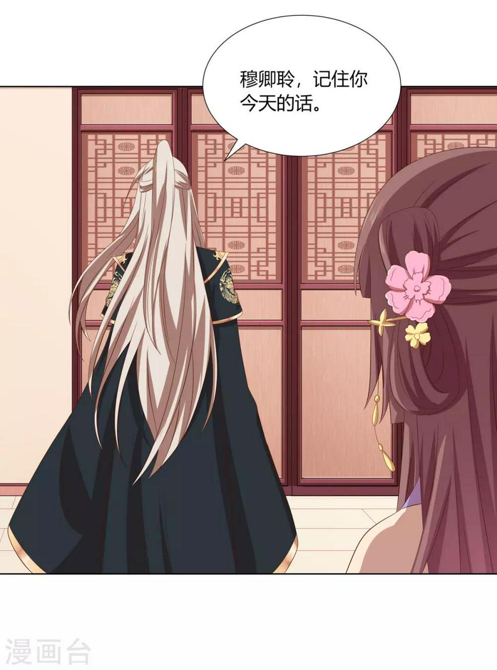 第2季23话 一别两宽21