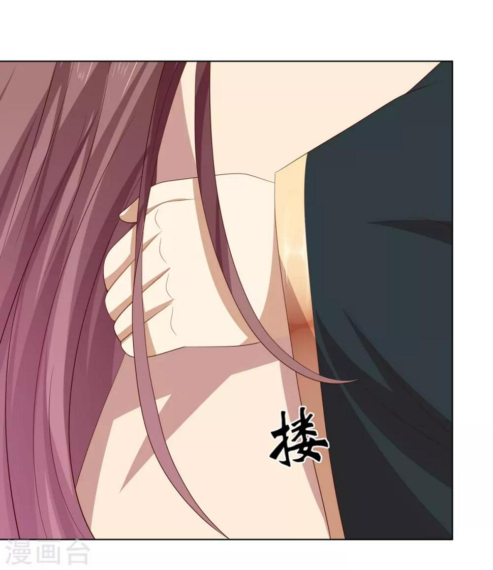 第2季17话 琉絮遇险24