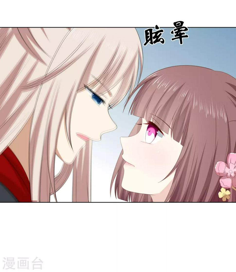第2季49话 幻药生效1
