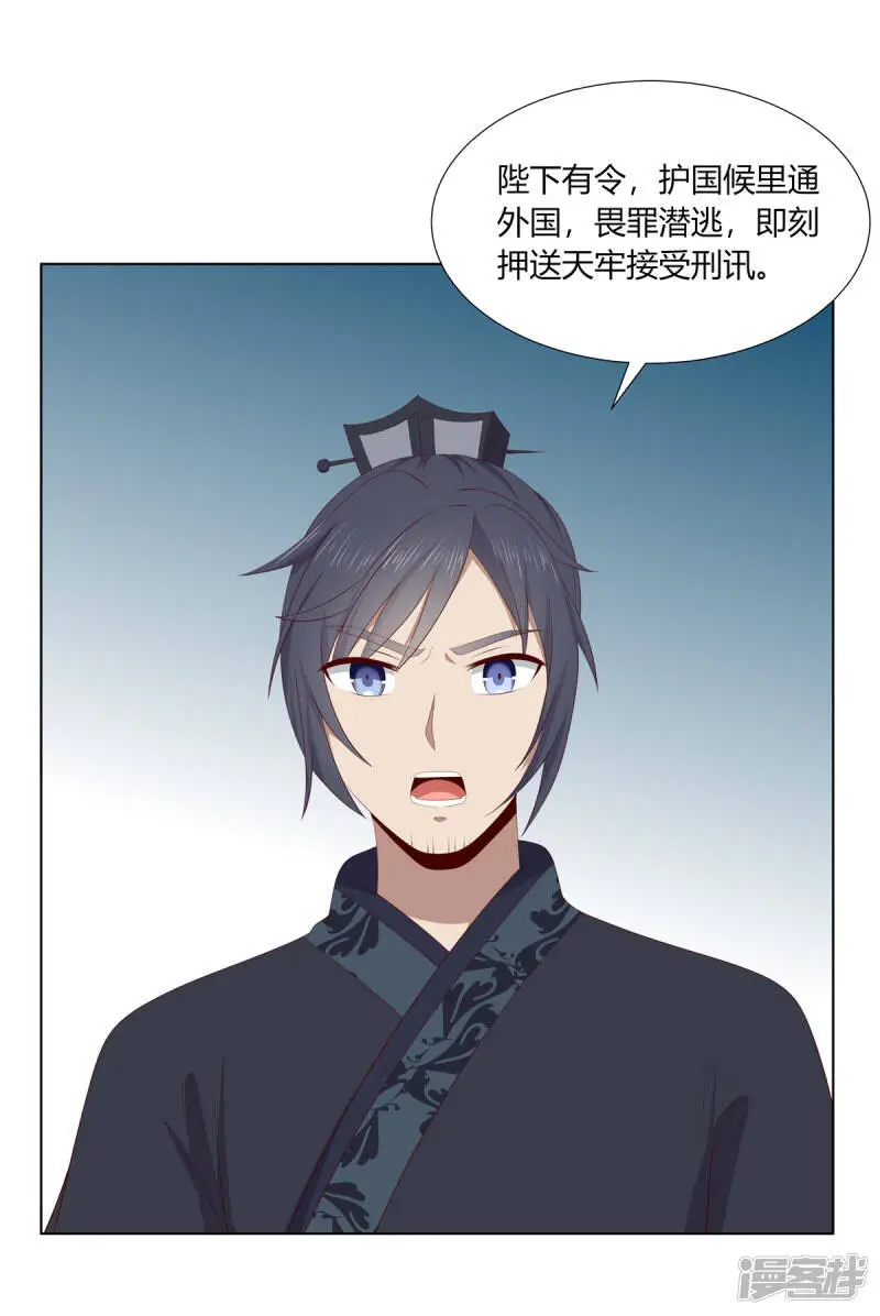 第2季81话 重返熹吴23