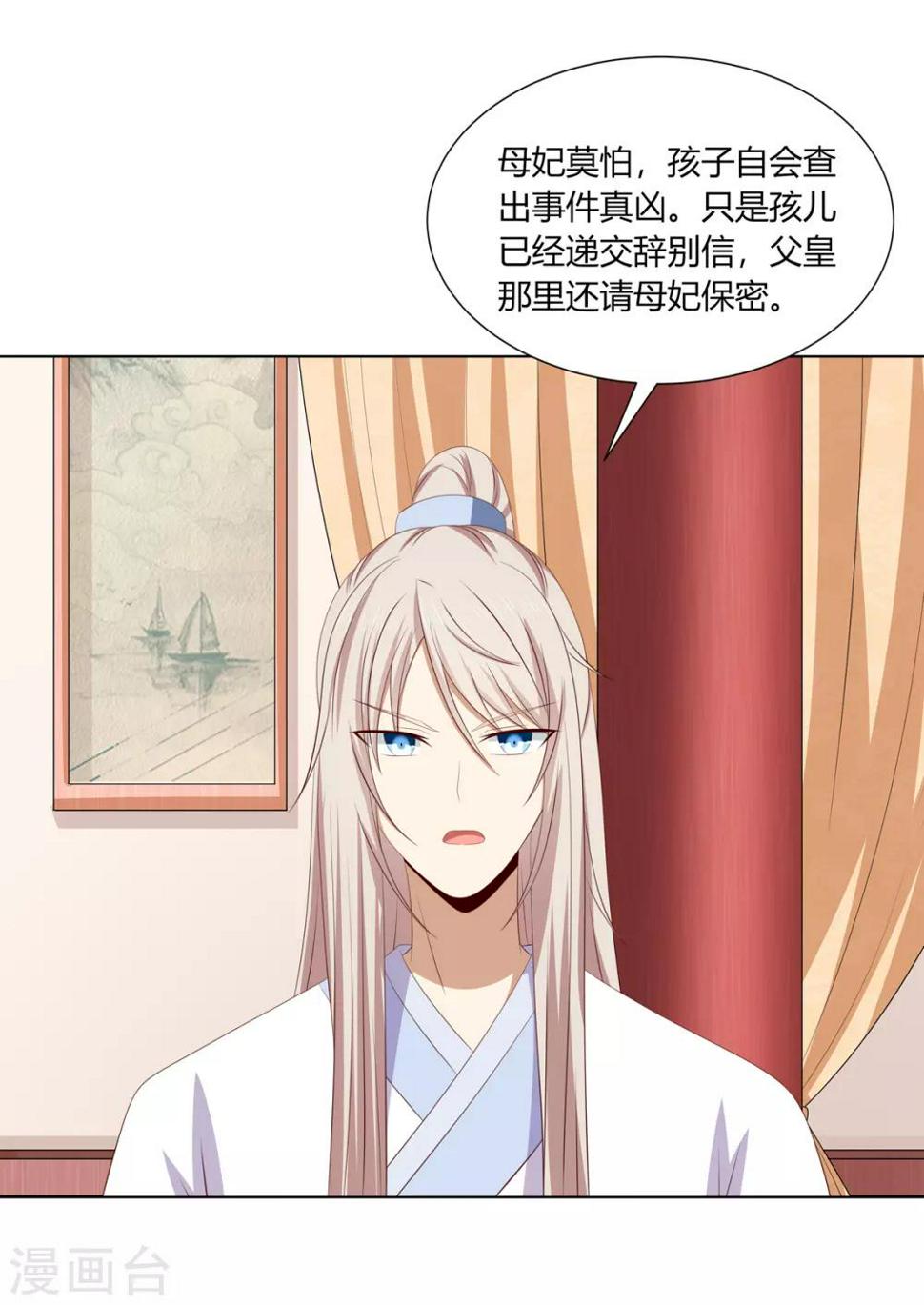 第2季56话 返回熹吴27
