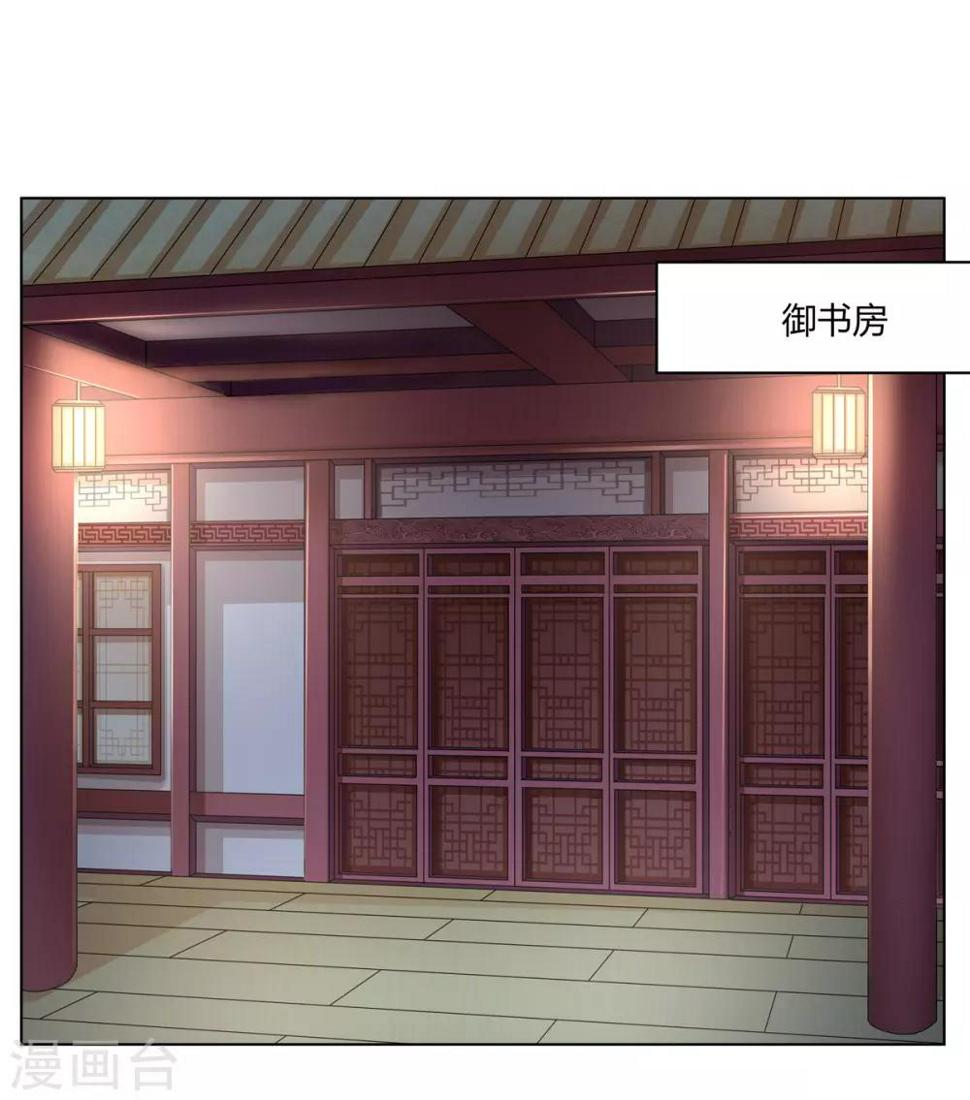 第2季13话 觐见皇上19
