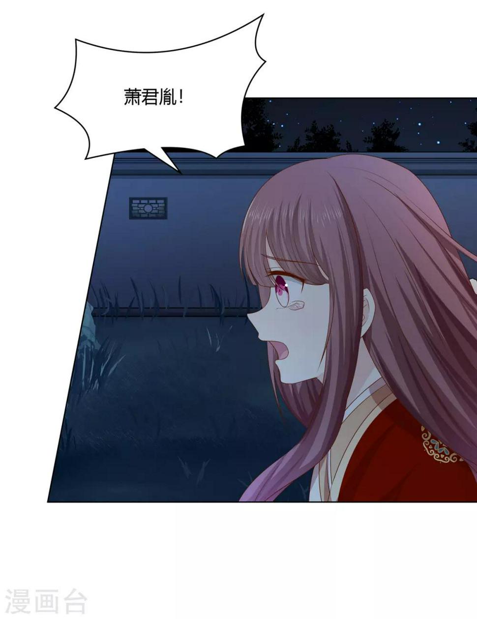 第2季33话 亲王遇刺33