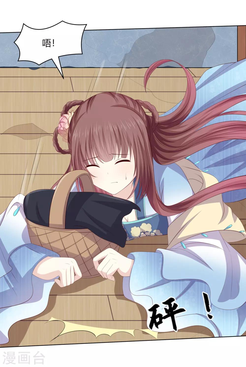 第2季63话 萧鸿被劫28