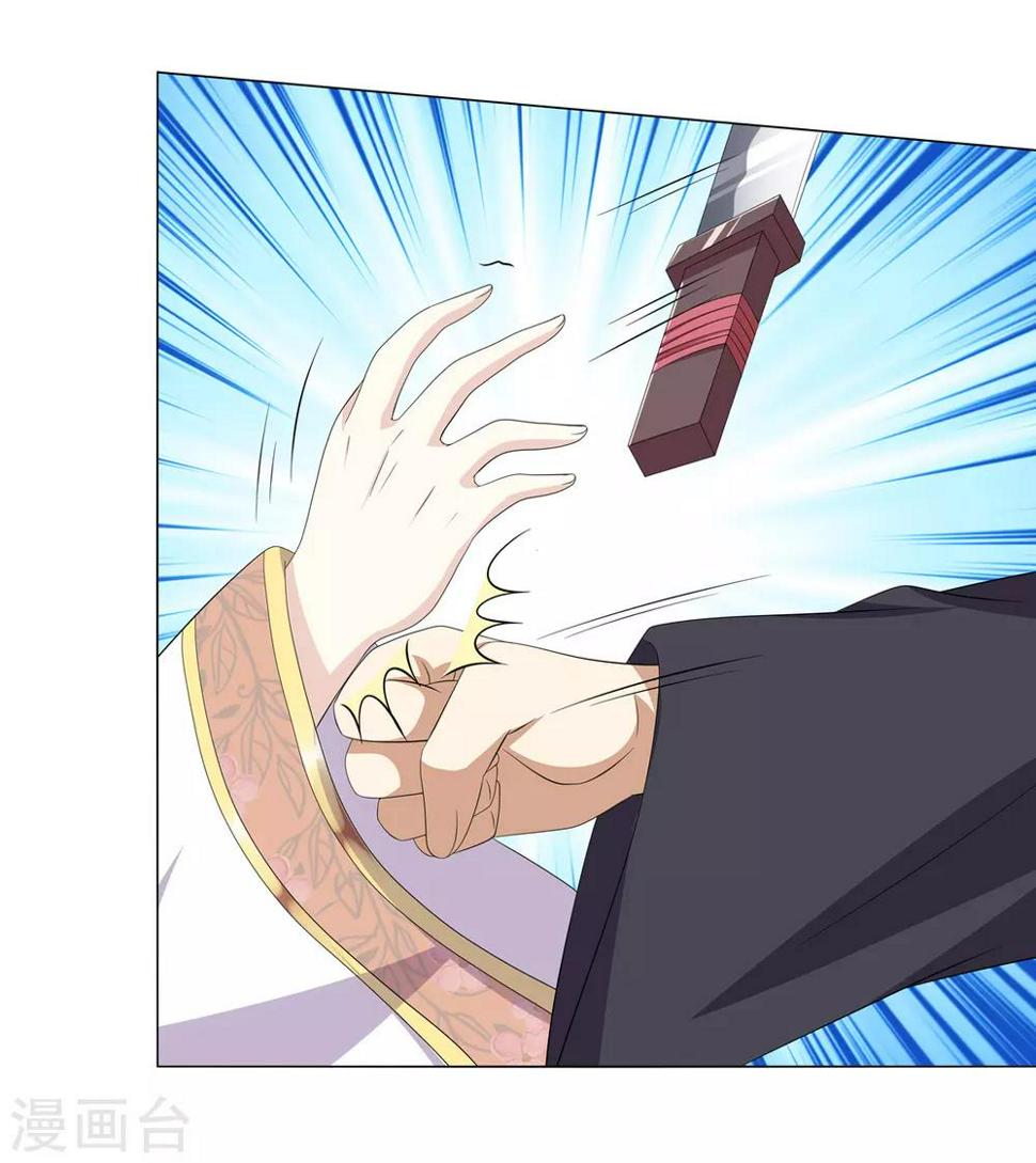 第2季15话 太平郡主4