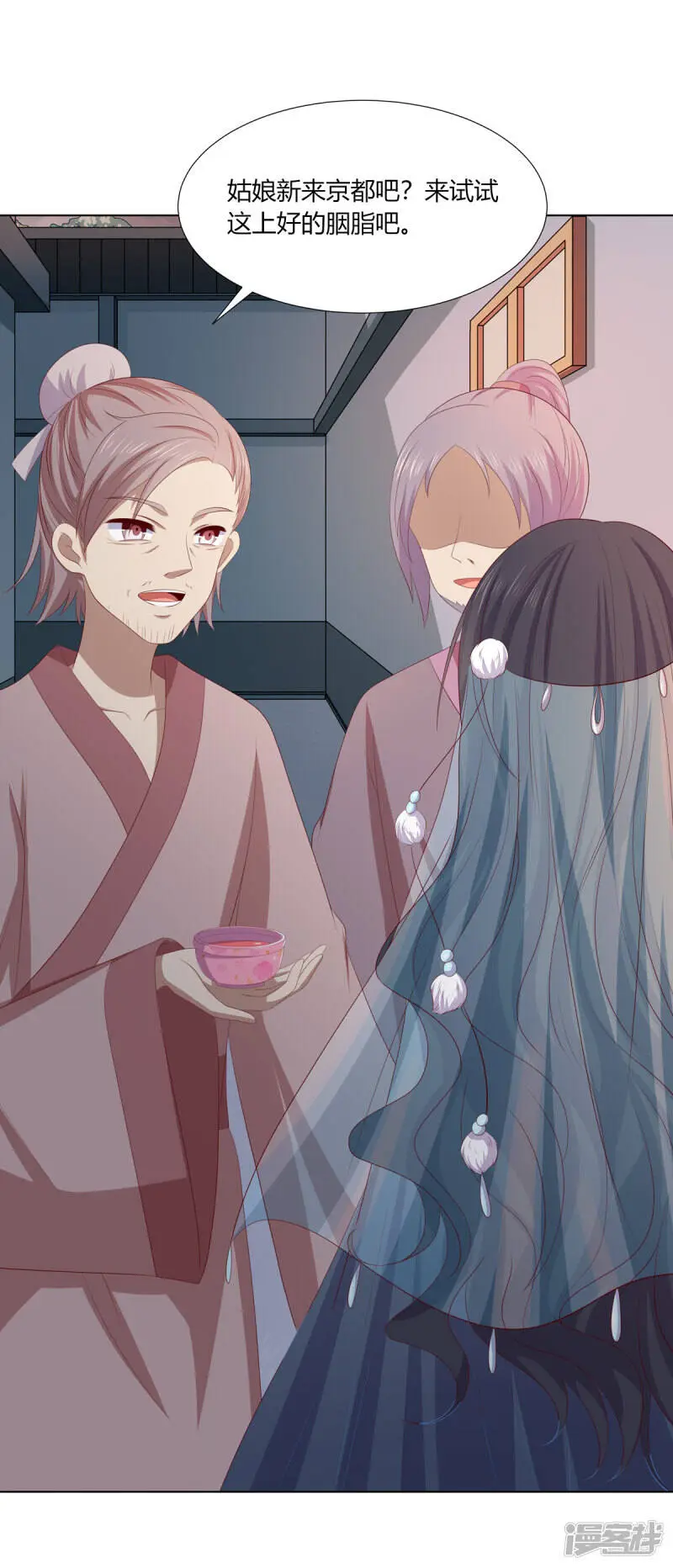 第2季95话 敬酒不吃3