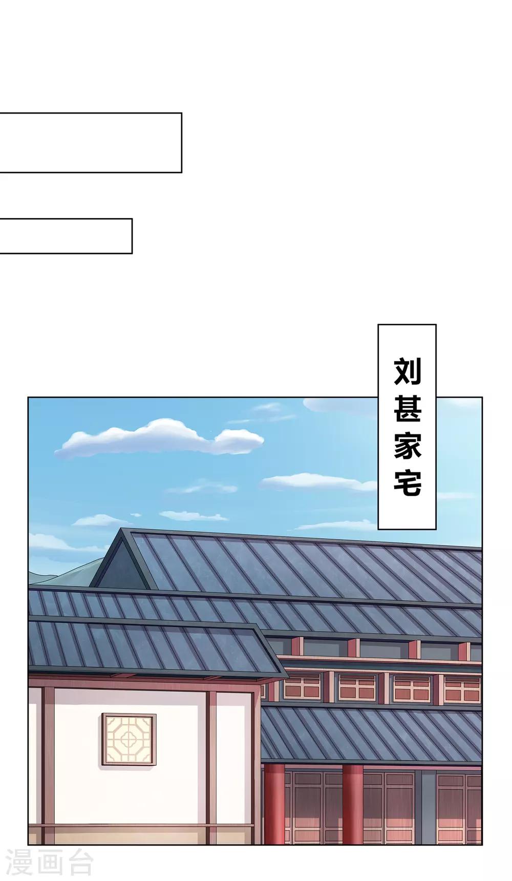 第2季66话 圣前对峙7