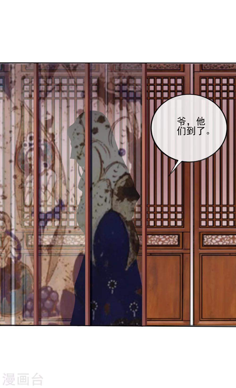 第2季41话 西域美人9