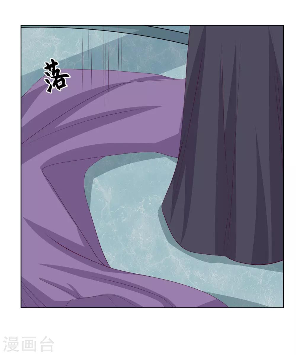 第2季71话 琉球血参16