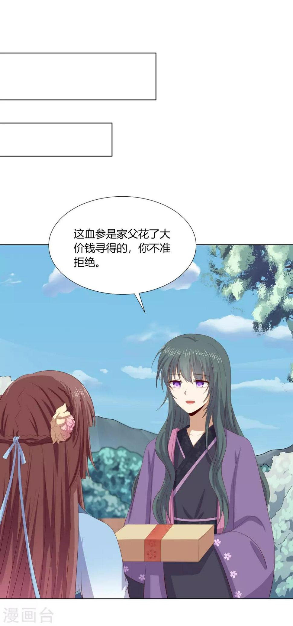 第2季72话 临别之日19