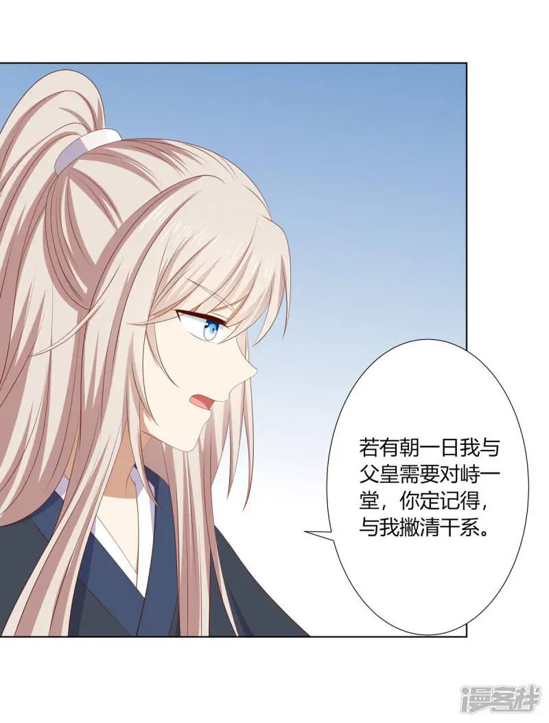 第2季80话 机缘巧合0