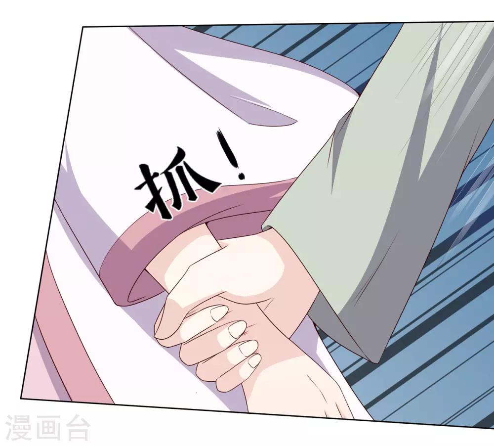 第6话 鸿门宴上引杀机33