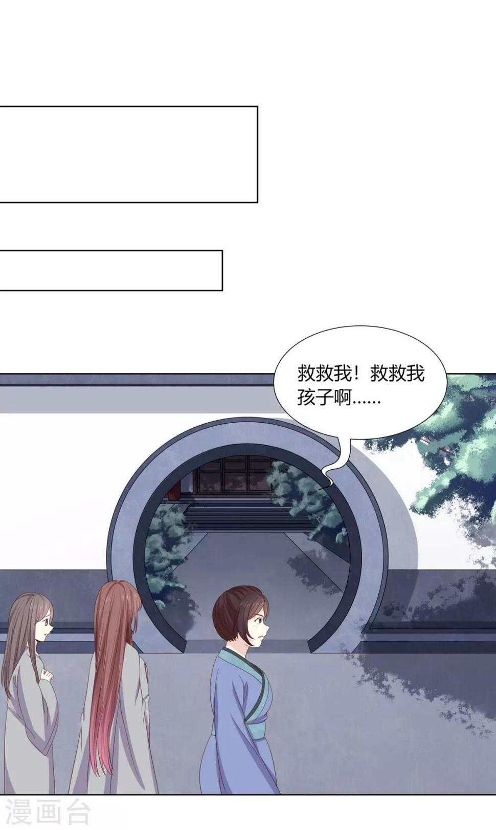 第2季60话 血衣为证9