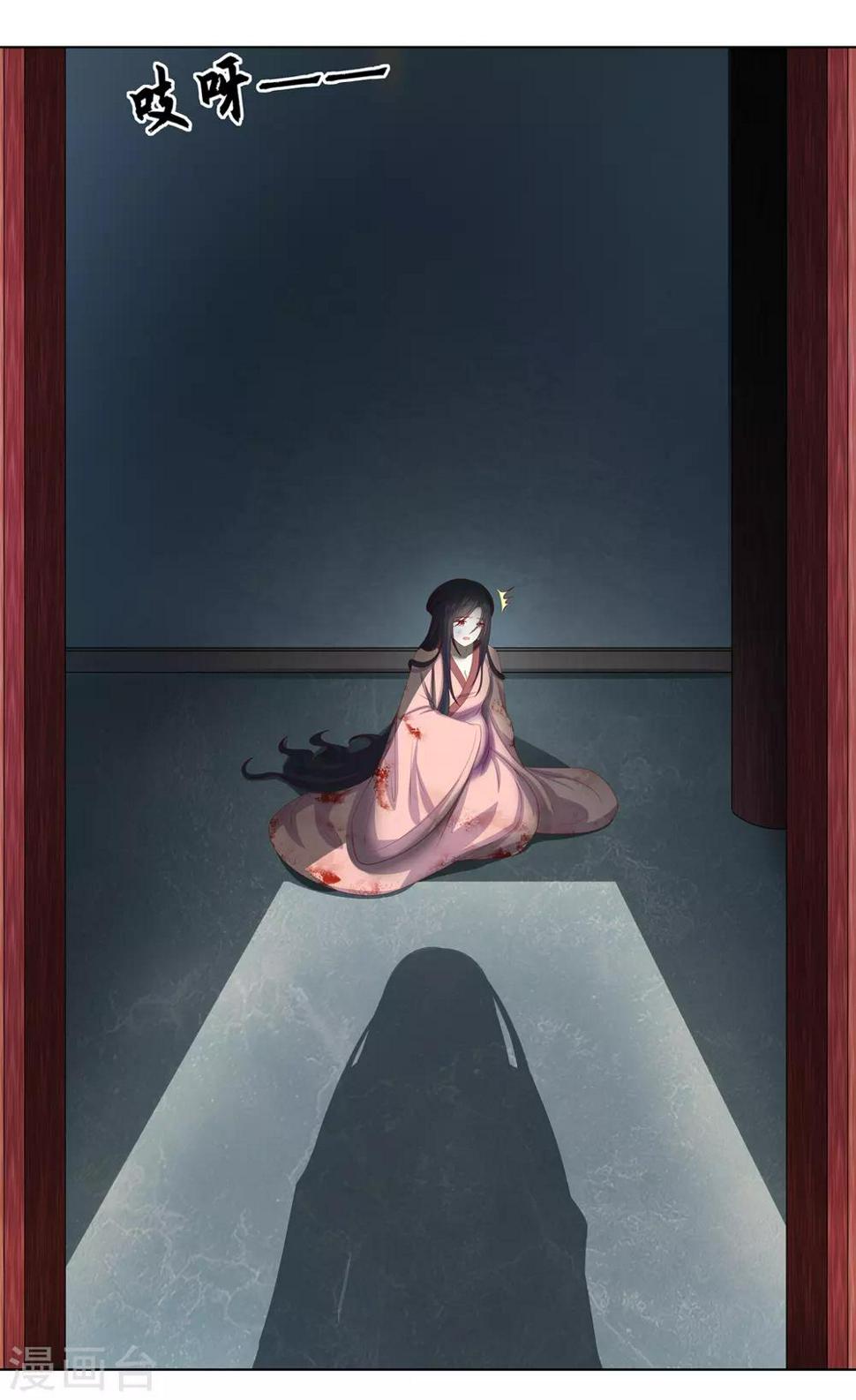 第2季60话 血衣为证14