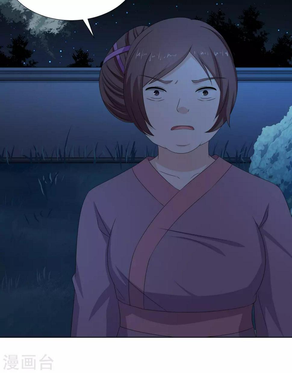 第2季1话 杀鸡儆猴2