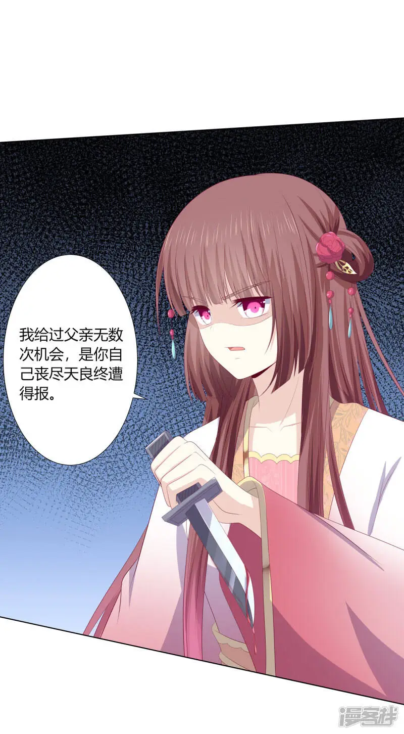 第2季94话 敬王婚事9