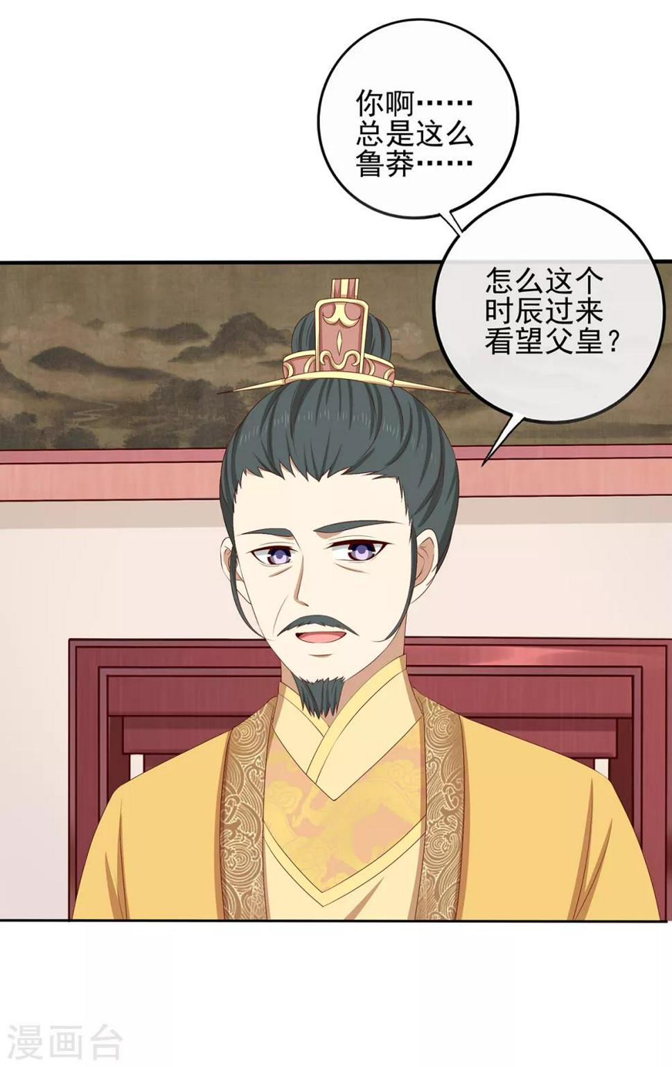 第2季40话 缠绵悱恻8