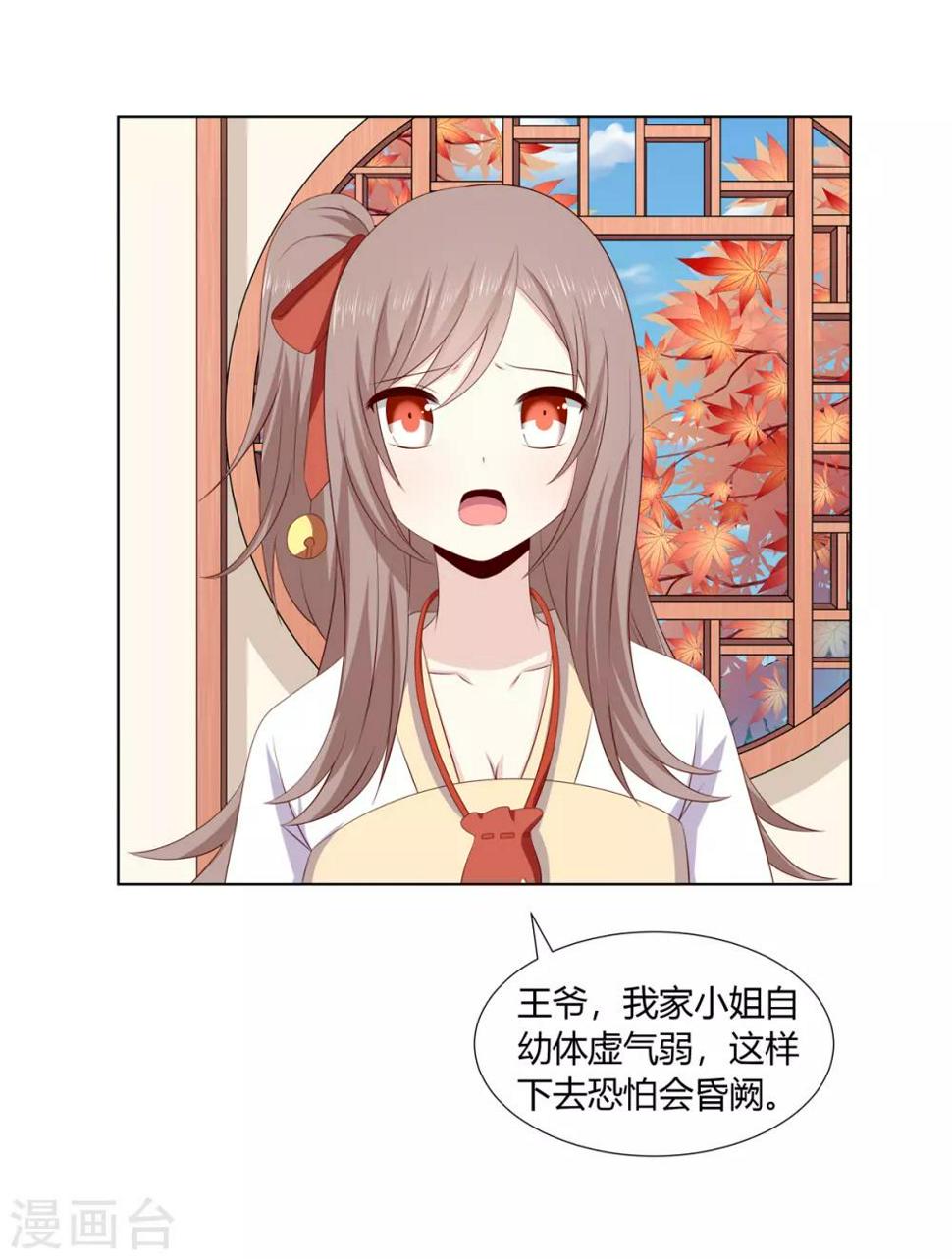 第2季36话 又遇困境0