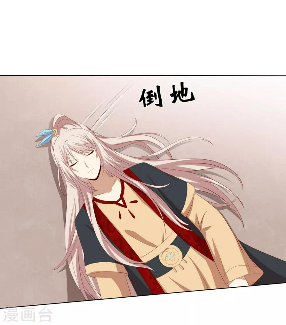 第2季49话 幻药生效2