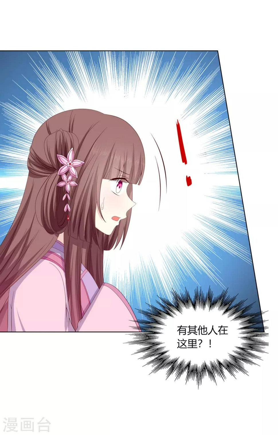 第2季8话 含烟身亡20
