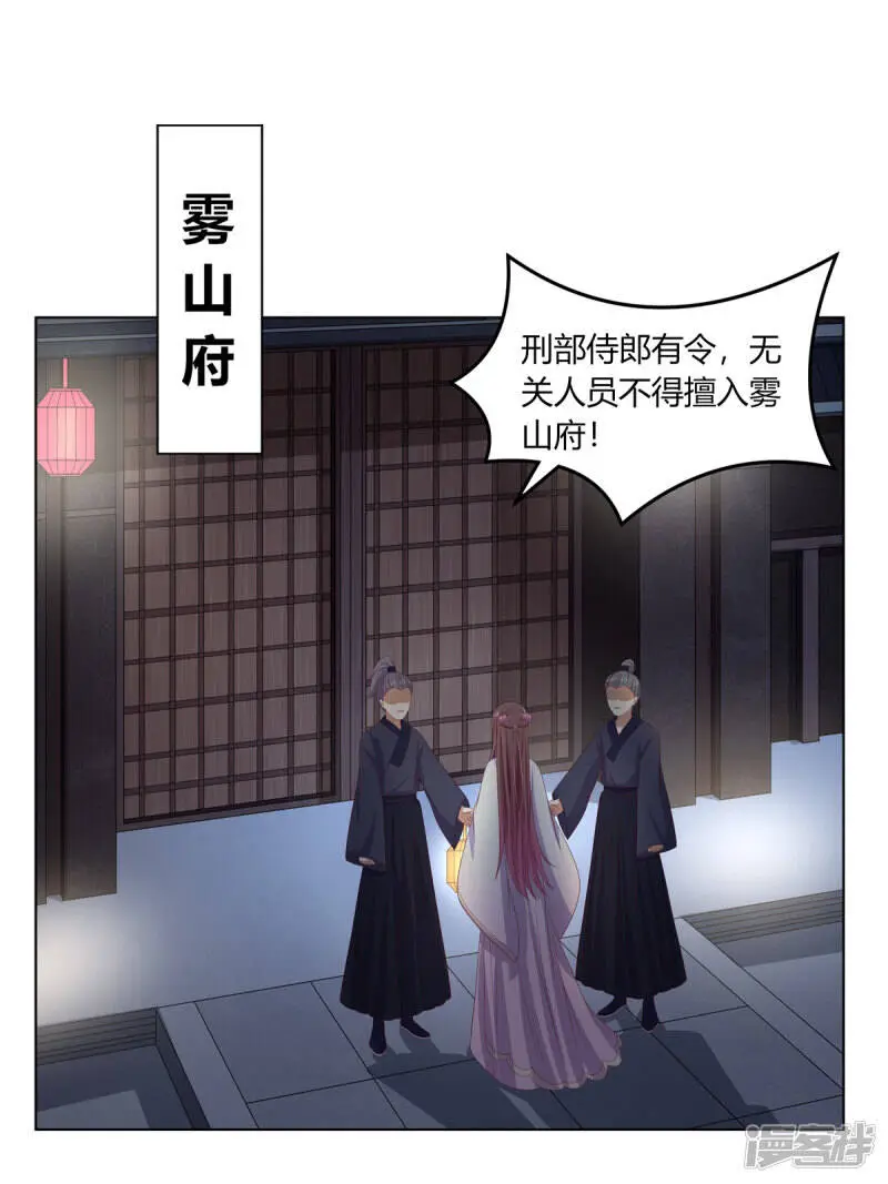 第2季86话 危险赌局8