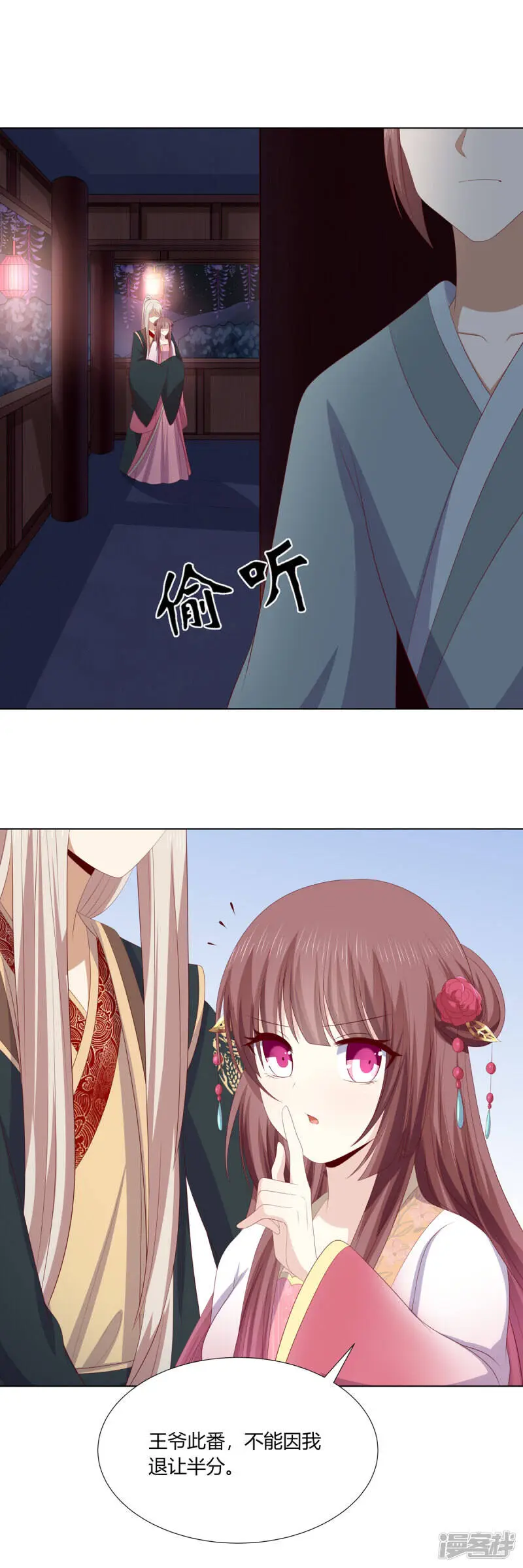 第2季96话 婚宴阴谋3