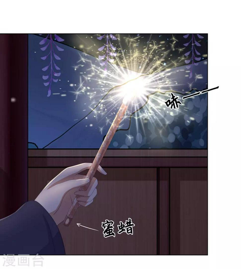 第2季72话 临别之日12