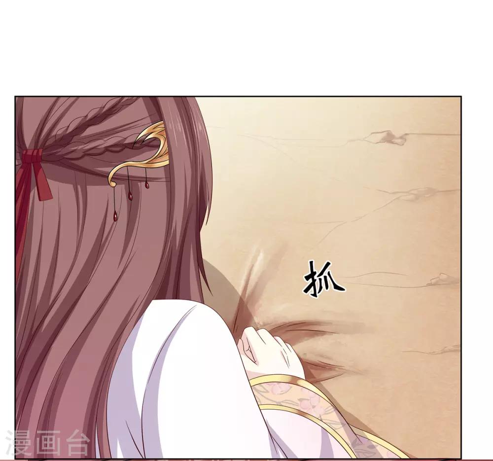 第2季4话 街头斗争22