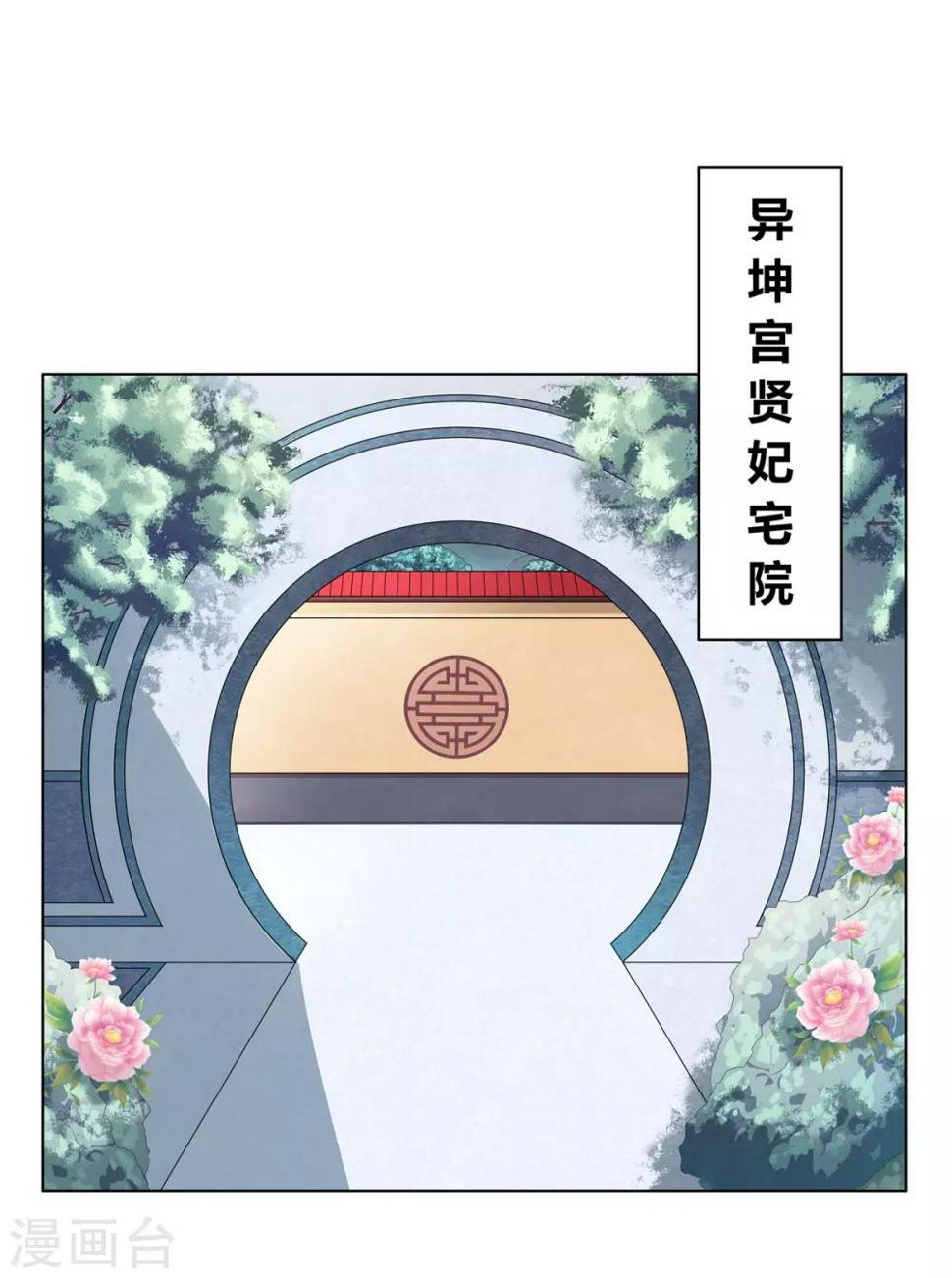 第2季56话 返回熹吴17