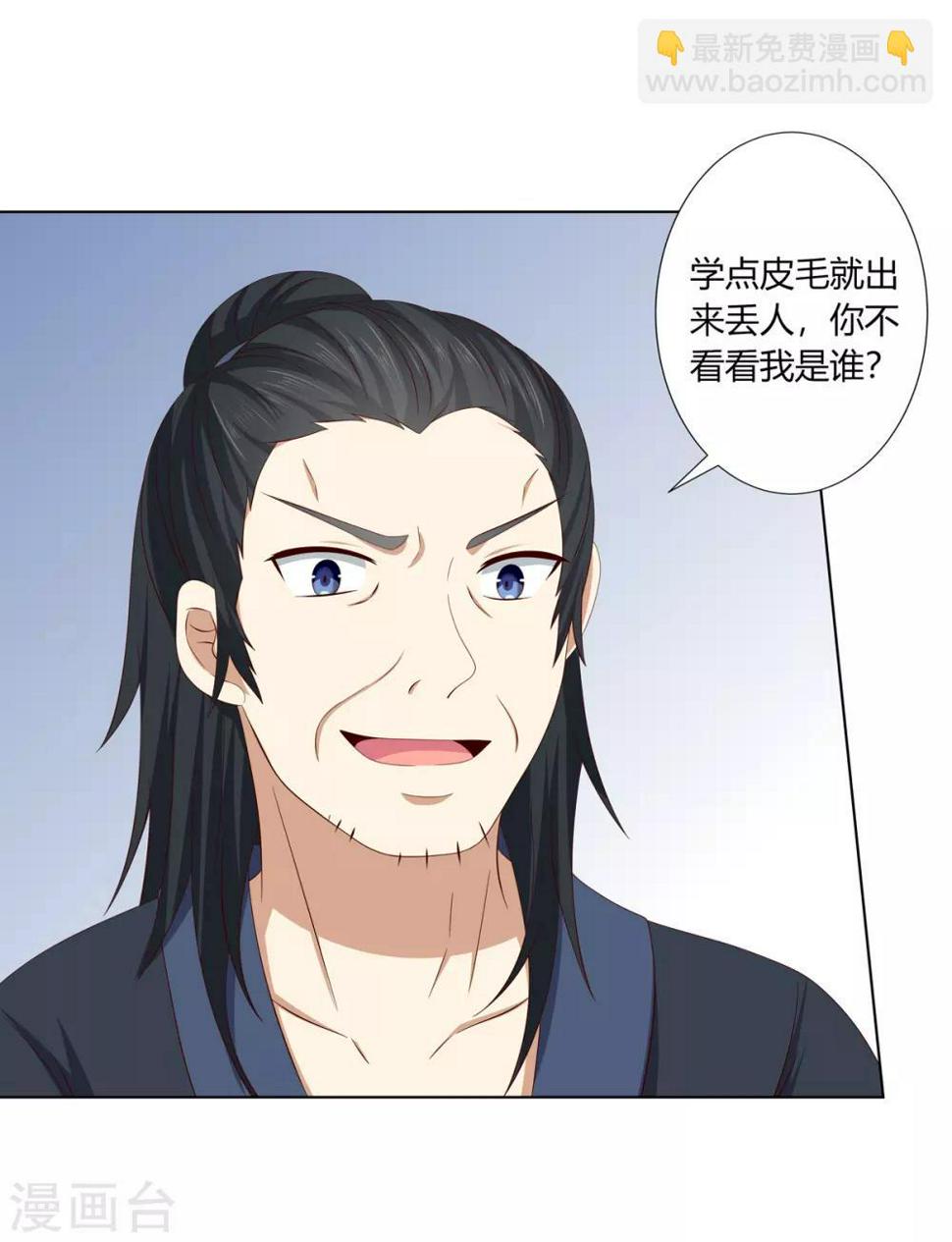 第2季4话 街头斗争21