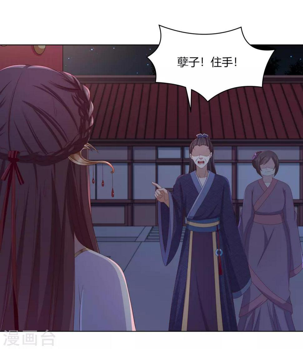 第2季6话 连根铲除11