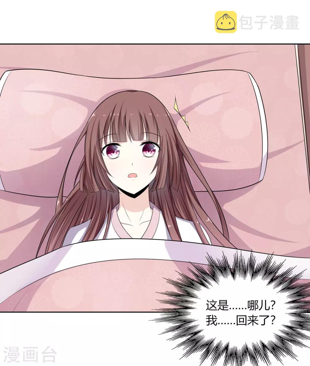 第1话 血溅青楼梦尽断34