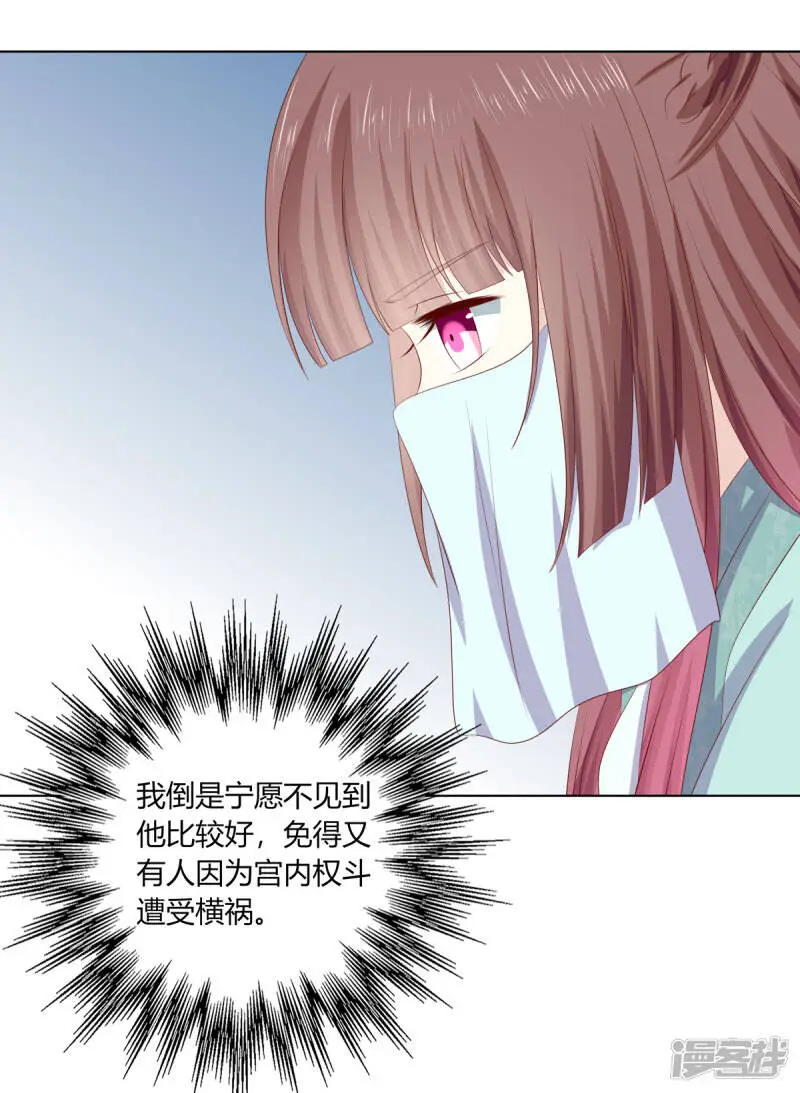 第2季81话 重返熹吴10