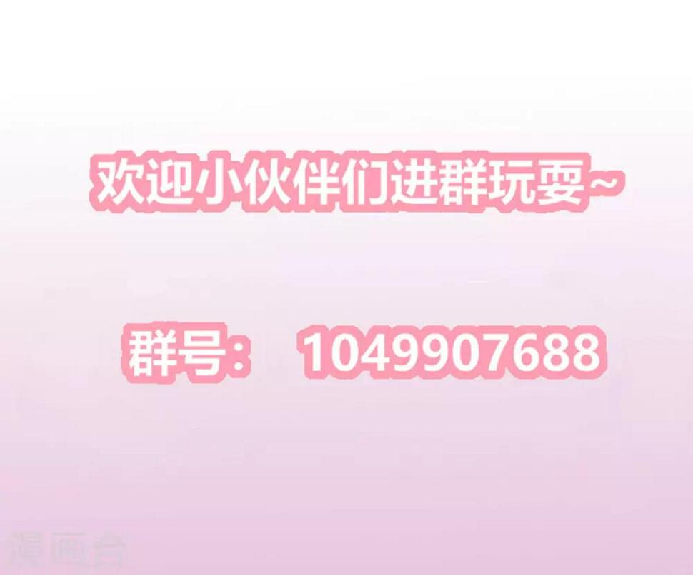 第2季79话 山雨欲来33