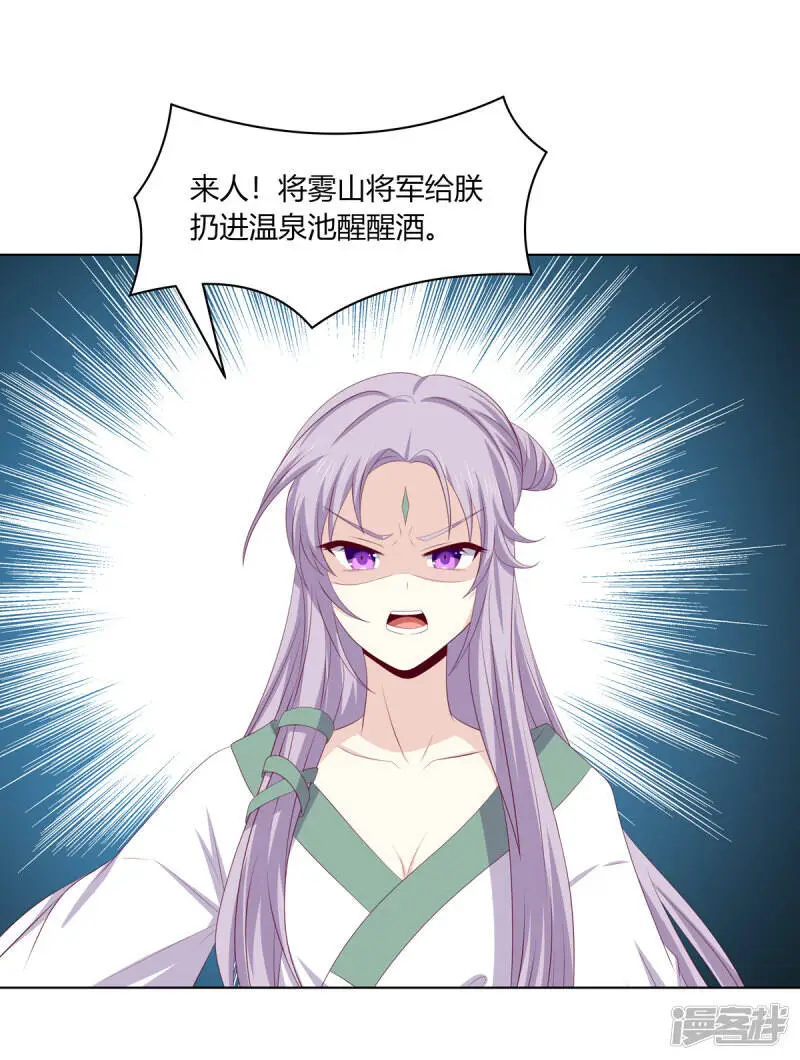 第2季90话 另有蹊跷8