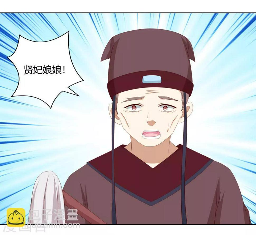 第2季34话 命悬一线25