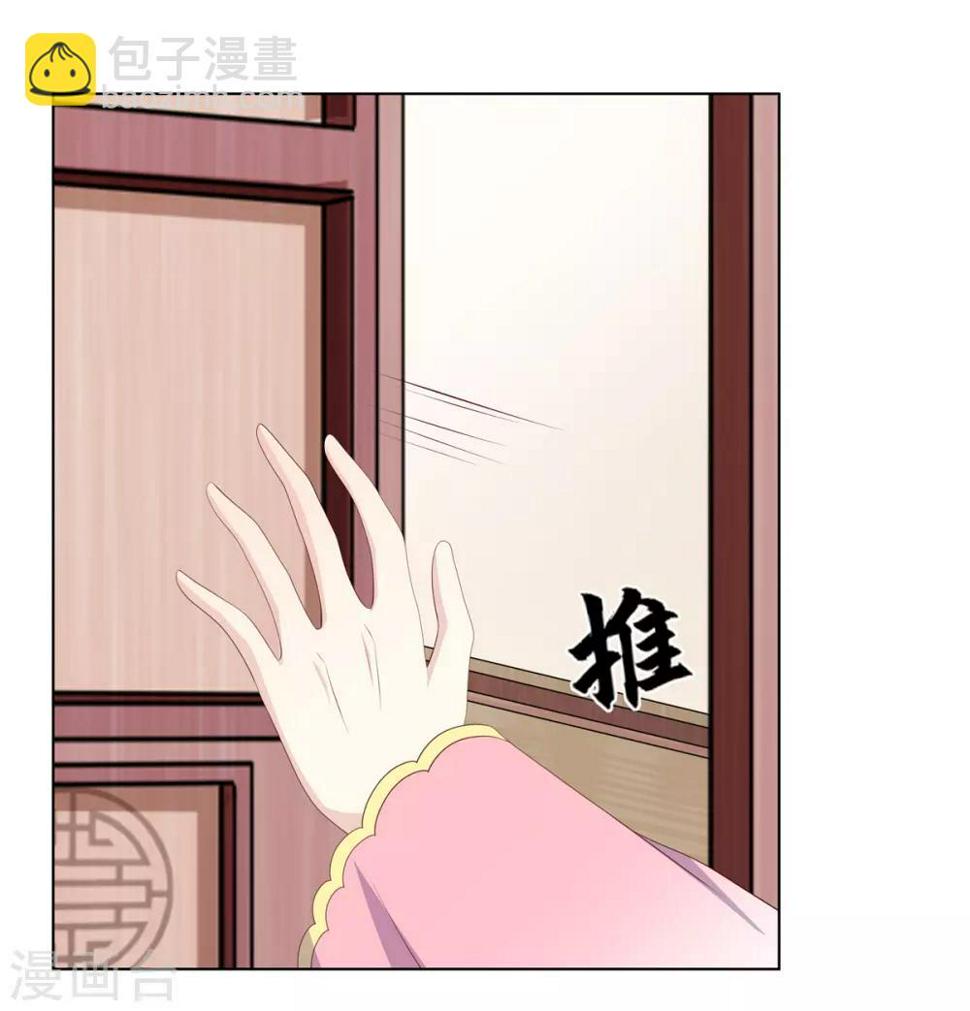 第2季75话 重逢之时16